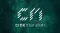 Cinemaraton logo